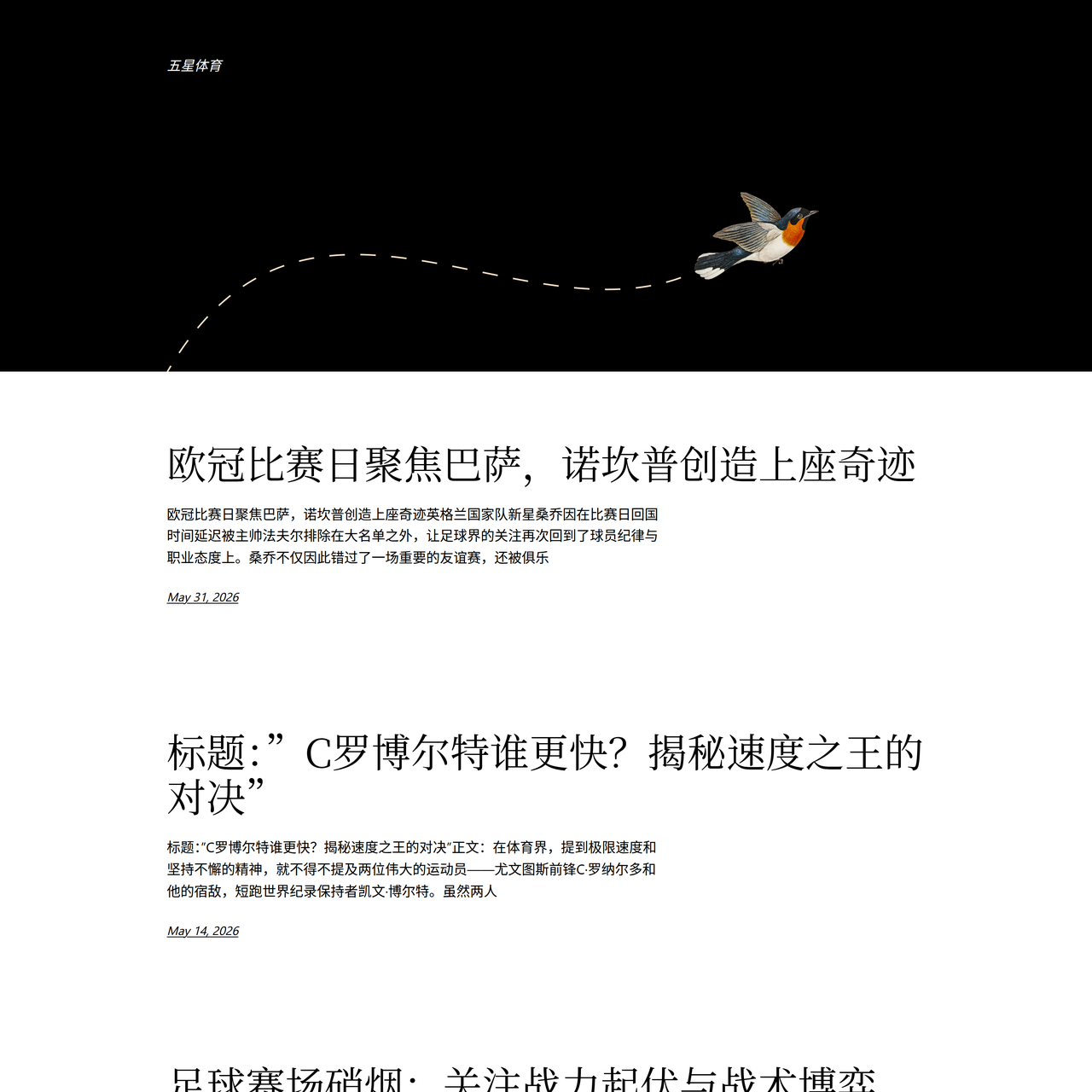 Screenshot of Activazon