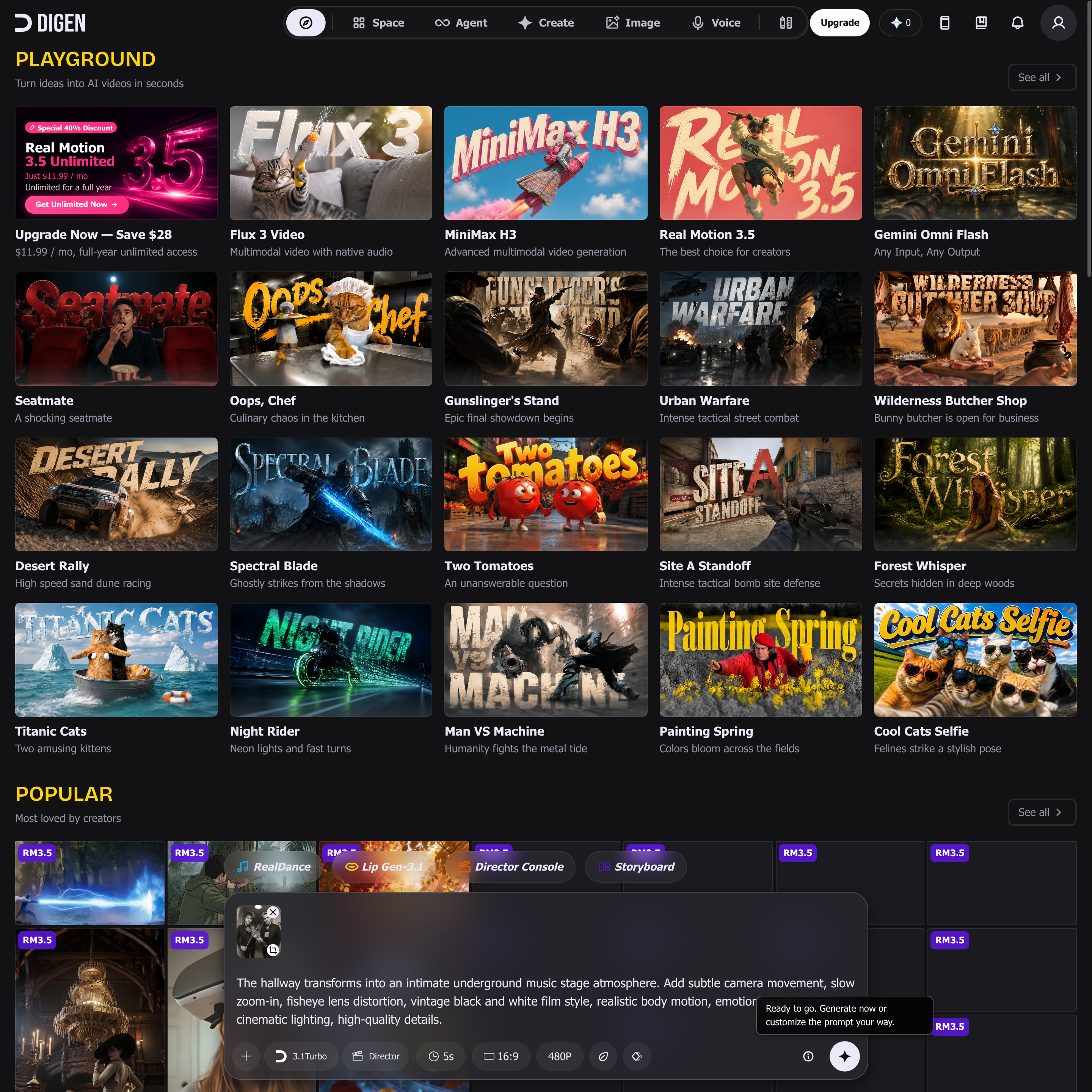 Screenshot of Digen AI