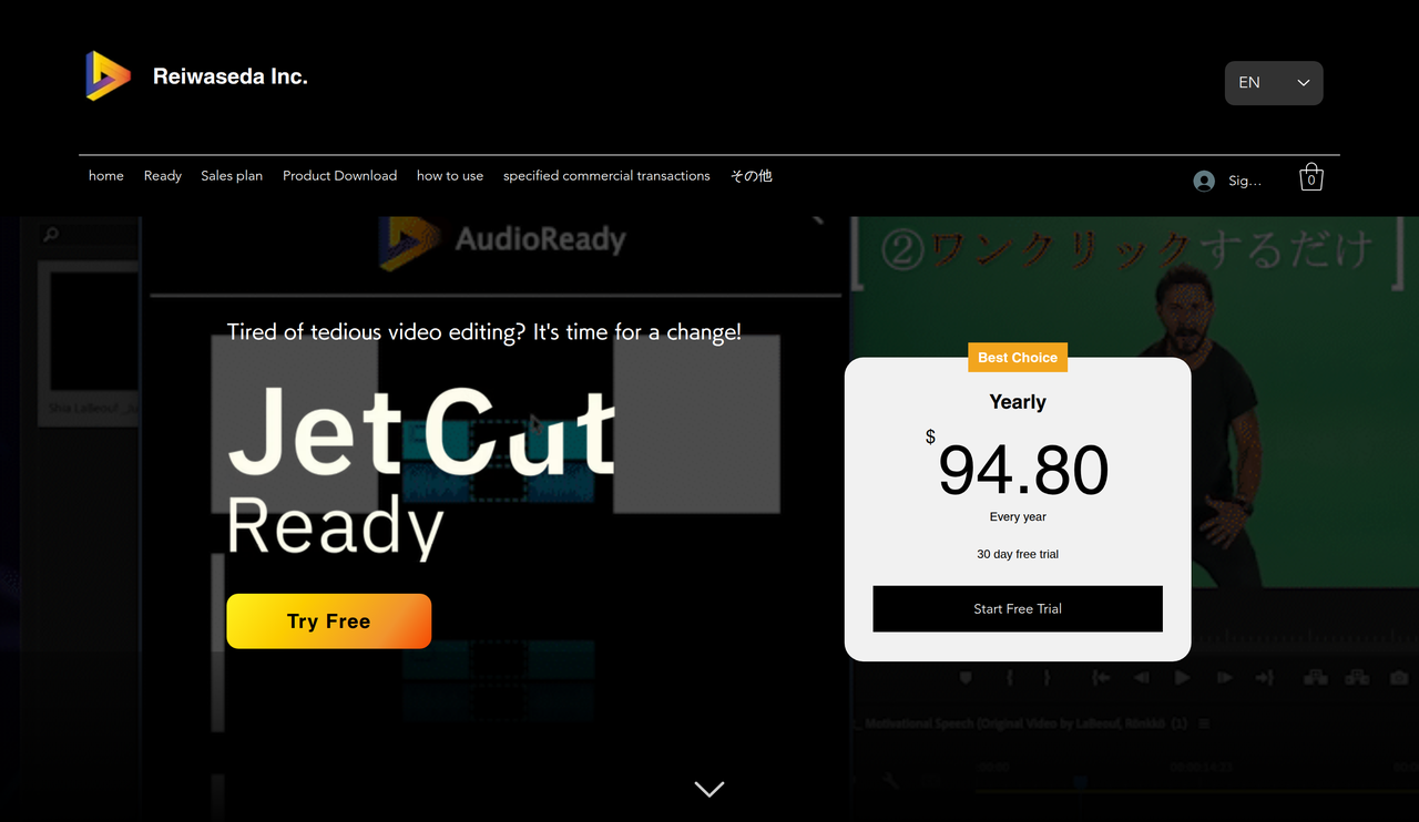 Screenshot of Jet Cut Ready