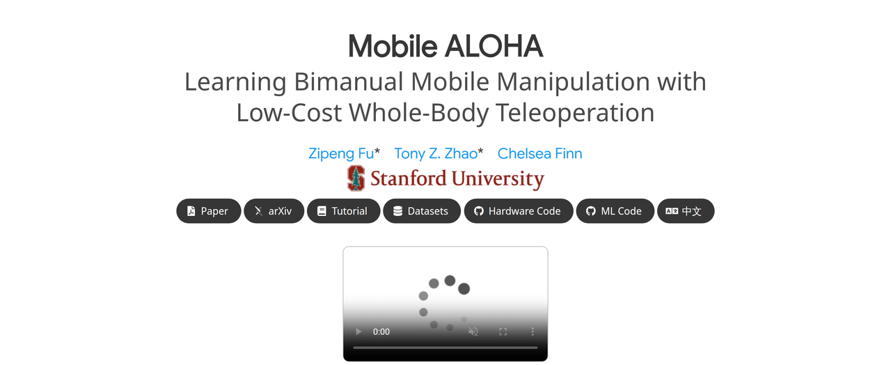 Screenshot of Mobile ALOHA