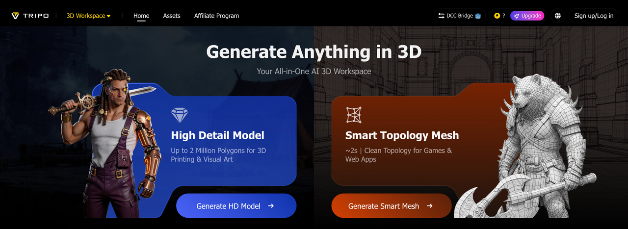Screenshot of Tripo Studio