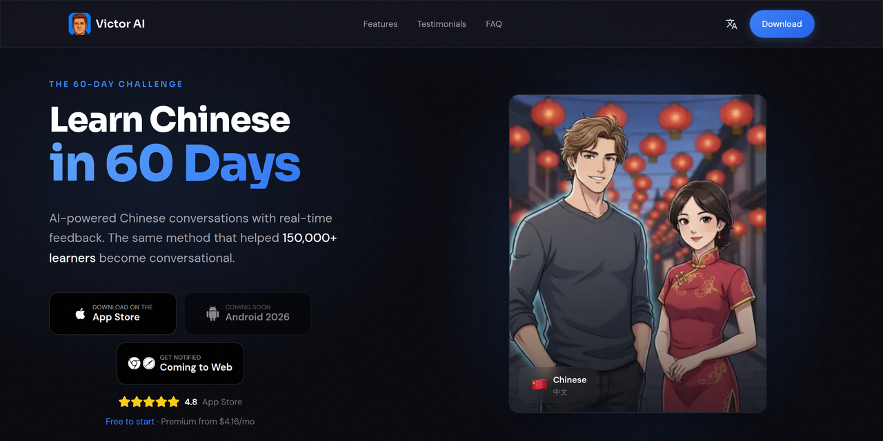 Screenshot of Victor AI