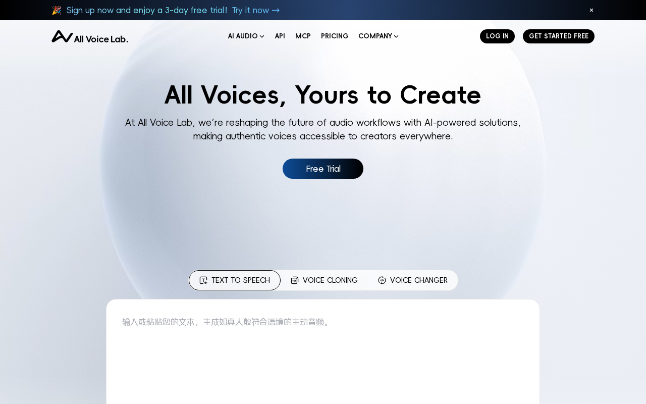 Screenshot of All Voice Lab
